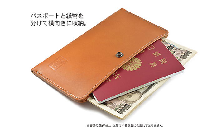 ぬめ革のパスポート・紙幣用ケース／ストッパー付き