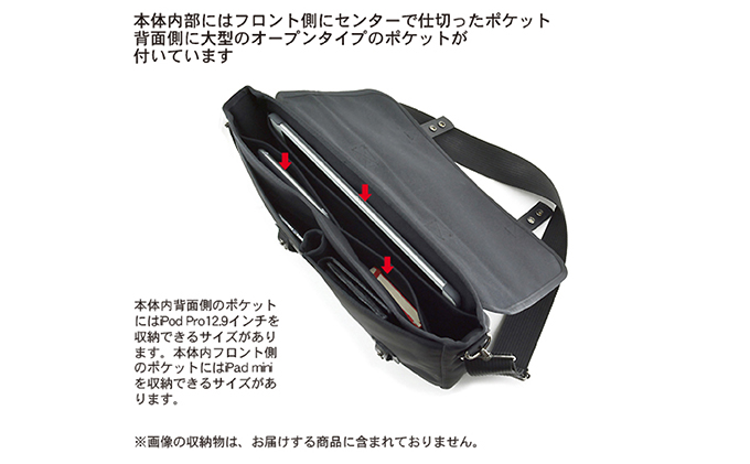 薄型ブリーフケース／A4