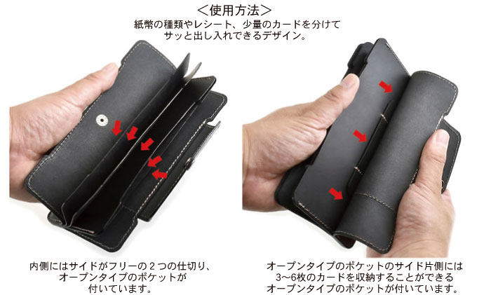 キャッシュレス時代の紙幣を折らない薄型財布 Ver.3　長財布 ウォレット キャッシュレス ぬめ革 ヌメ革 耐久性 ブラック バンナイズ VanNuys