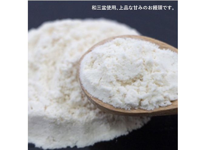 ハレルヤ　金長まんじゅう　15個入