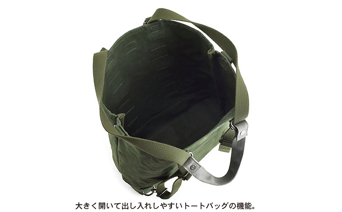 Free Free Tote-6　ブラック