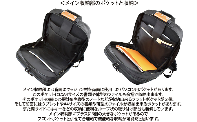 VanNuys 大人のワーキングベース／Wファスナー ＜Wワイド＞ ビジネスリュック バックパック デイパック 多機能 大容量 出張 旅行 通勤 通学 パソコン バンナイズ