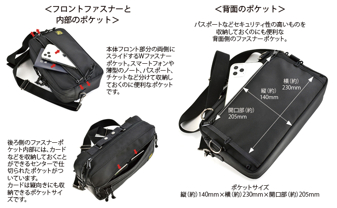 VanNuys 完全無欠のWファスナーサブバッグ/セミロングワイド  ウエストバッグ ウエストポーチ アウトドア ボディバッグ ヒップバッグ バンナイズ