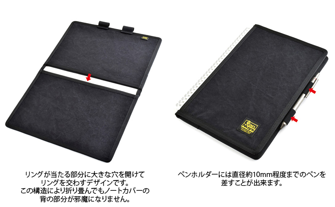 VanNuys リングを交わして折り畳める リングノートカバー／B5 Ver.2 リングノートカバー ノートカバー ノート バンナイズ バイオウォッシュベージュ