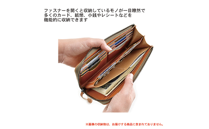 オールインワンL型ファスナーロングウォレット
