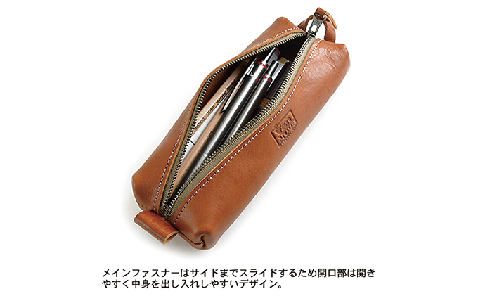 大人なレザーペンケース