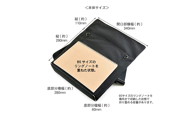 フォールディングトップショルダー／M