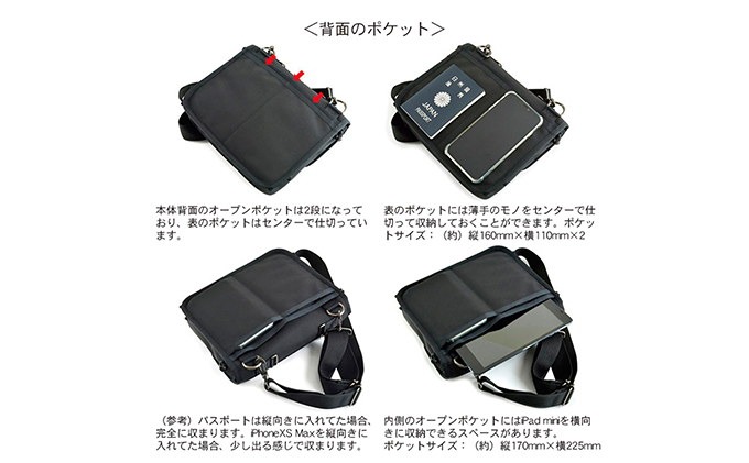 大型シングルバックルの多目的サブバッグ