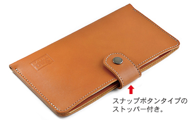 ぬめ革のパスポート・紙幣用ケース／ストッパー付き