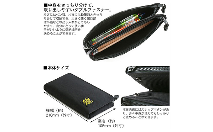 ダブルファスナーペンケース