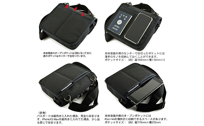 バンナイズ　多目的バッグ＜ツインバックル＞