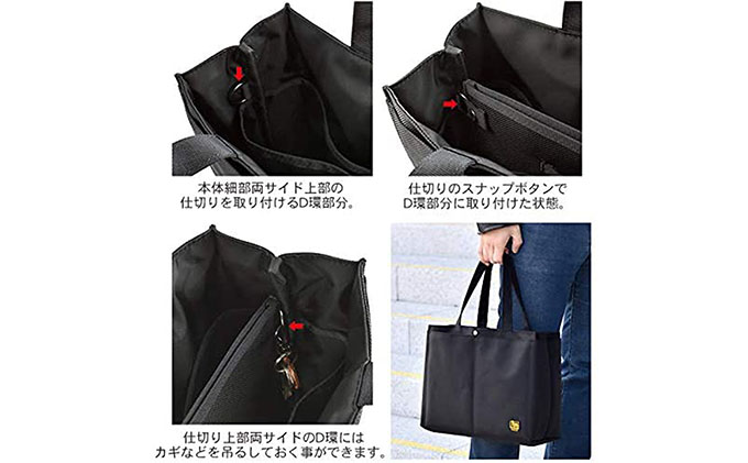 サコッシュにもなる仕切り付きポケットトート／A4