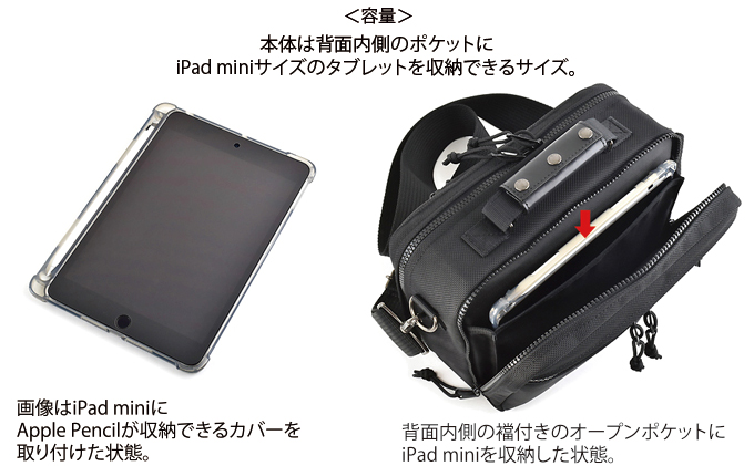 大きく開くサブバッグ／A