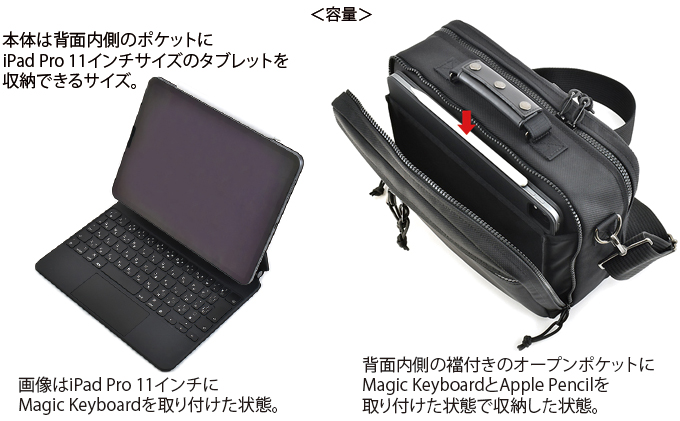 大きく開くサブバッグ／B