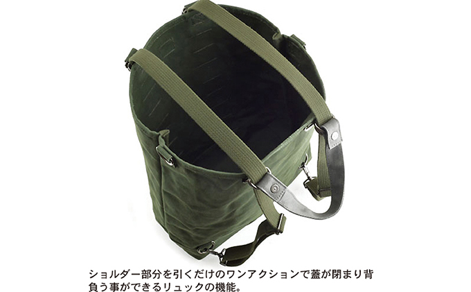 Free Free Tote-6　グリーン