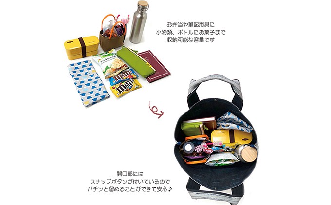 カジュアルデニムトート／サイズE　ライトデニム×ブラック