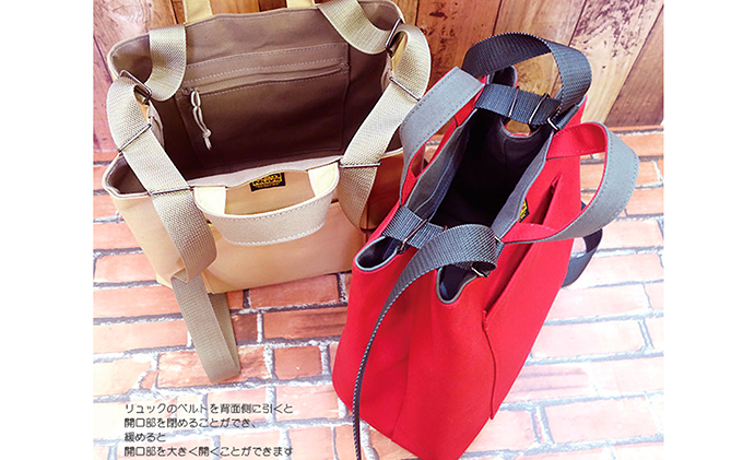 リュックトート　ライトデニム