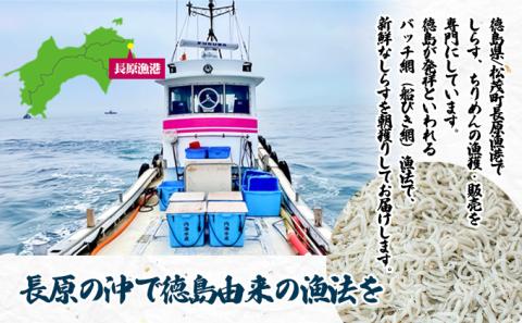 ちりめんじゃこ 500g