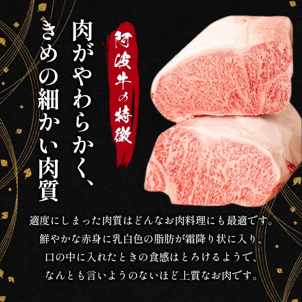 阿波牛たれ漬け焼肉300g