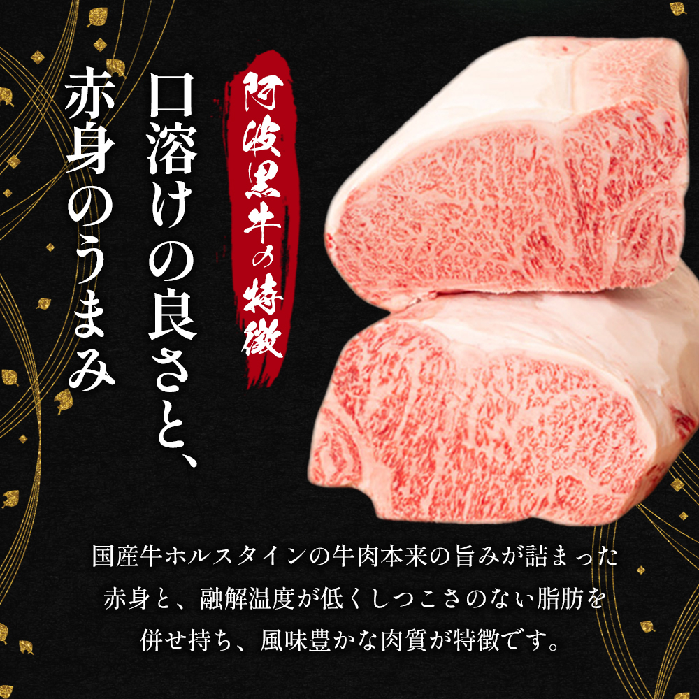 阿波黒牛たれ漬け焼肉300g