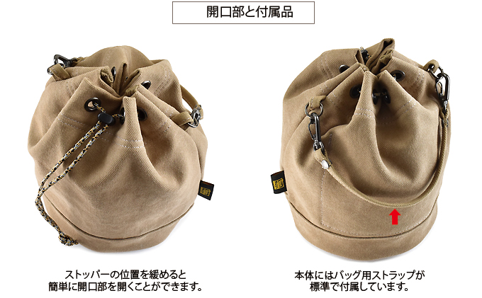 VanNuys 2WAY巾着 ウォークマン DAP カスタムIEM ユニバーサルIEM イヤフォン イヤホン スマホ ブラック 日本製 バンナイズ バイオウォッシュブラック