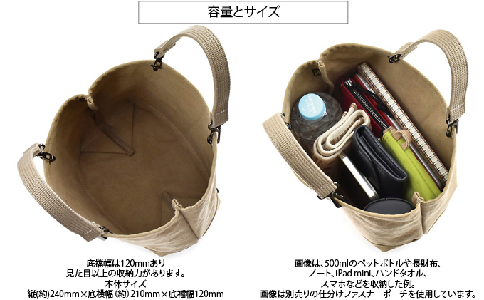 VanNuys 柔らかトート コットン キャンバス トートバッグ 帆布 綿 レディース 無地 ウォッシュ 日本製 シンプル バンナイズ バイオウォッシュベージュ