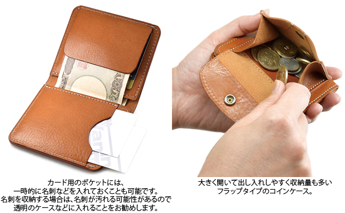 VanNuys マネークリップ機能付き 胸ポケットにも入る 多機能コンパクトウォレット／コインケース付きオールインワンタイプ オイル シュリンク レザー 財布 本革 コンパクト ビンテージキャメル