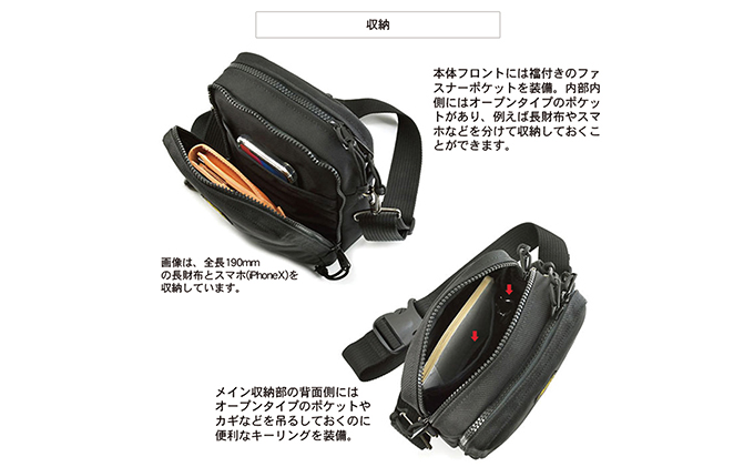 サコッシュ プラス