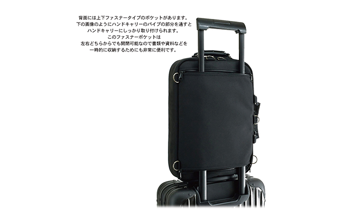 縦横4wayブリーフケース