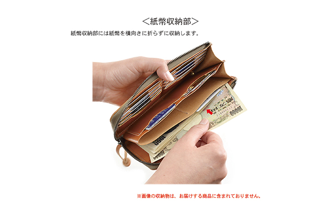 オールインワンL型ファスナーロングウォレット