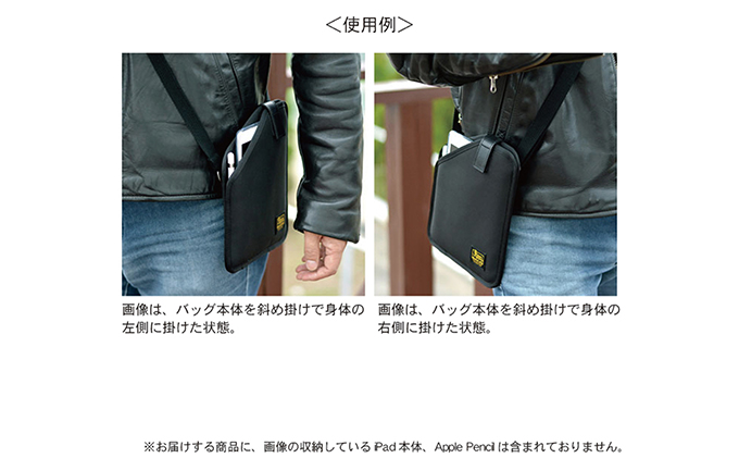 働くiPad mini用ケース/フラット