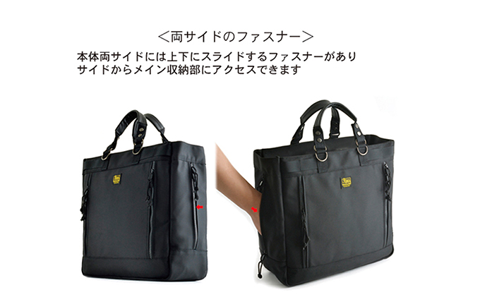 トップガード付きWアクセストート