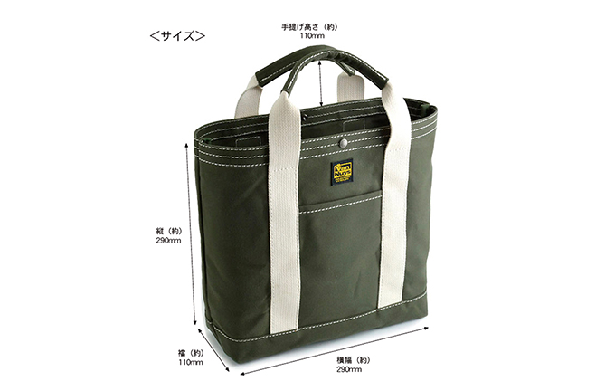 帆布のクラシックトート-A