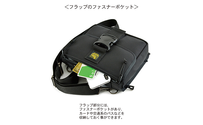 大型シングルバックルの多目的サブバッグ