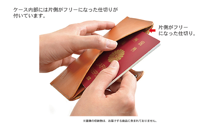 ぬめ革のパスポート・紙幣用ケース／ストッパー付き