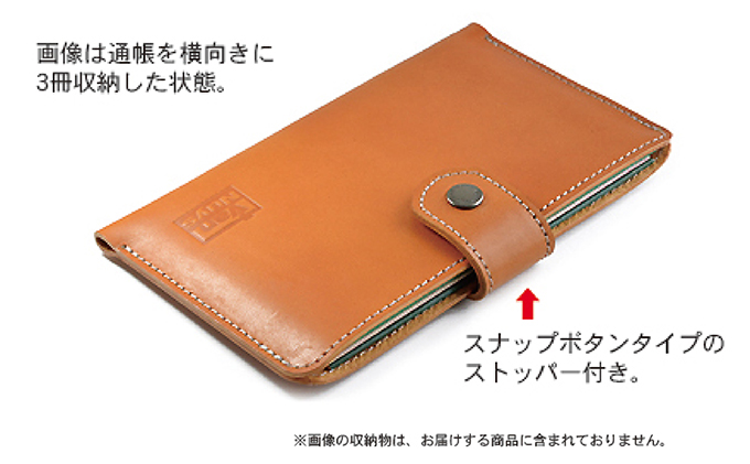 ぬめ革の通帳ケース／ストッパー付き