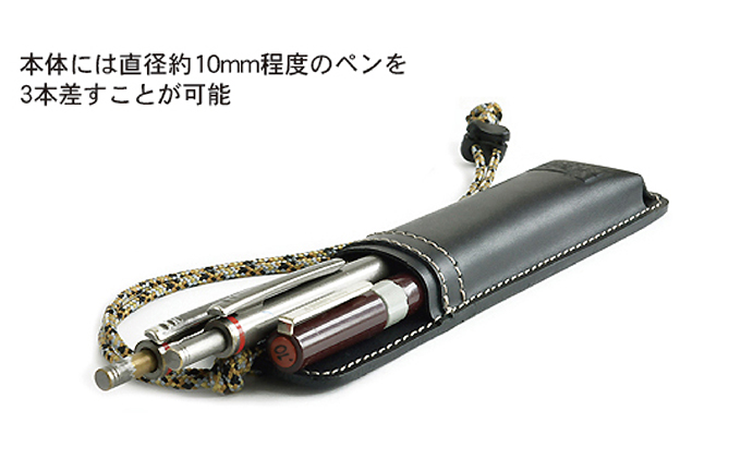 バッグに吊るすペンホルダー