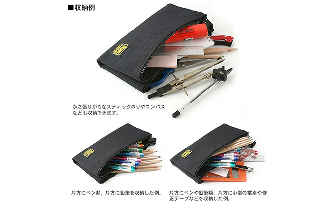 ダブルファスナーペンケース