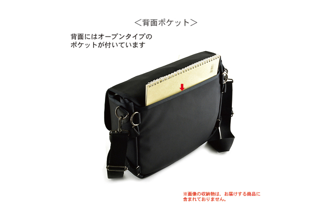 バンナイズ　ポストマンバッグ (260)