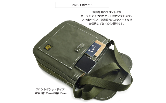 バンナイズ　帆布のクラシックショルダーB