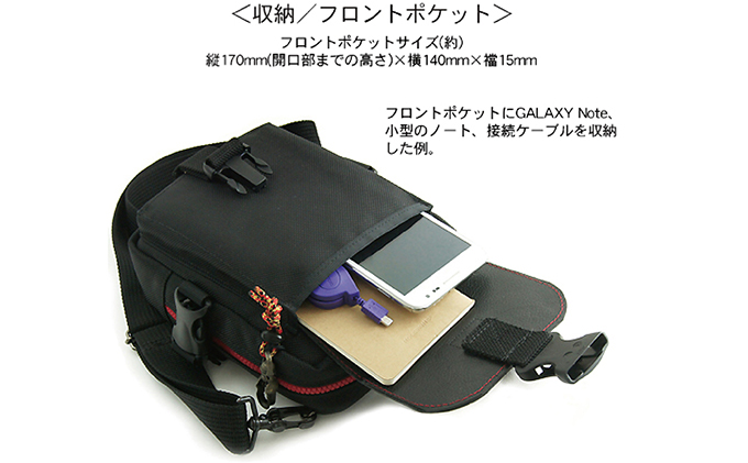 バンナイズ　赤いファスナーのサブバッグ (フラップ：バックルタイプ)