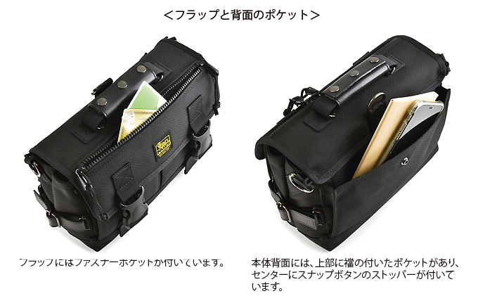 カスタムバッグF2-270＜ハンドル：ブラック＞