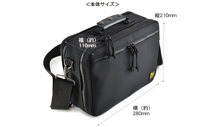 大きく開くサブバッグ／B