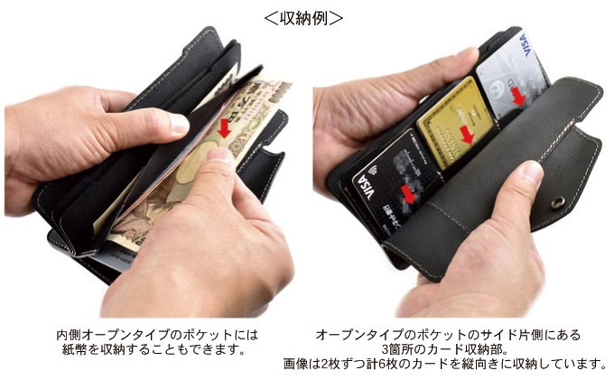 キャッシュレス時代の紙幣を折らない薄型財布 Ver.3　長財布 ウォレット キャッシュレス ぬめ革 ヌメ革 耐久性 ブラック バンナイズ VanNuys