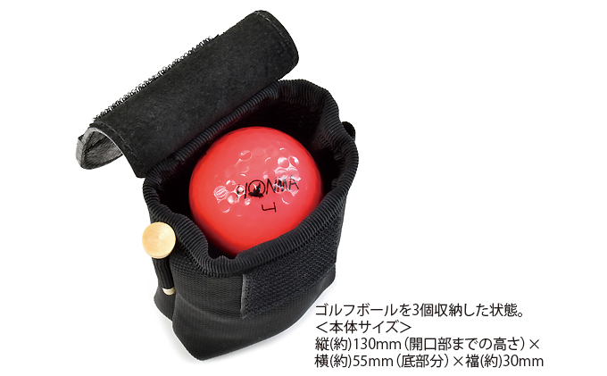 ゴルフボールケース／3個用