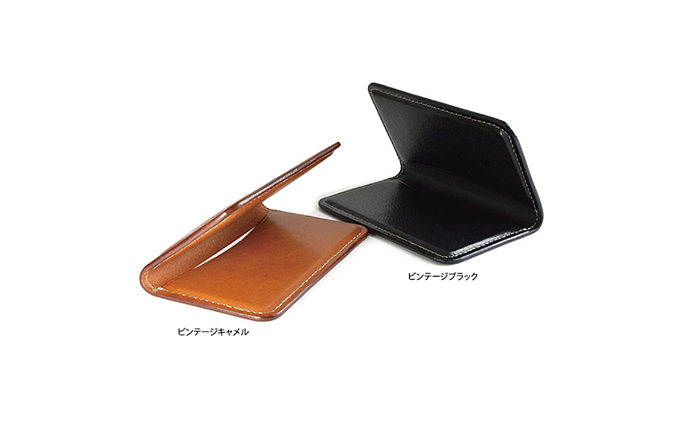 ビンテージオイルレザーの薄型名刺ケース　ビンテージキャメル