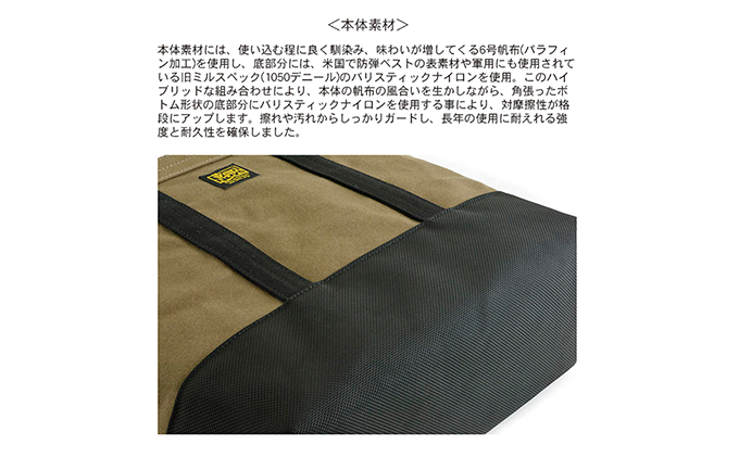 ハイブリッドトート／280　シャドウベージュ