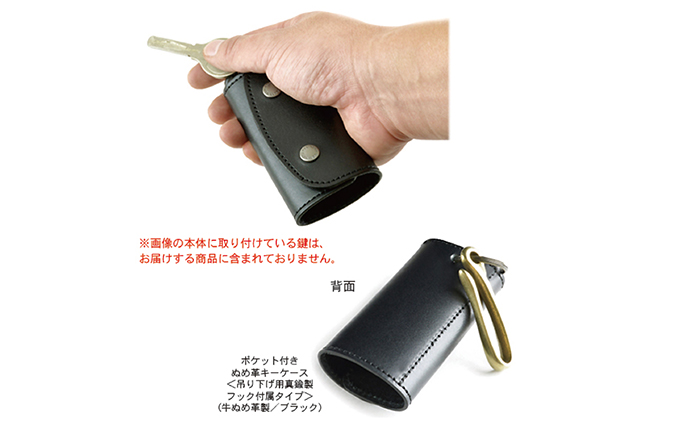 ポケット付きぬめ革キーケース　キャメル