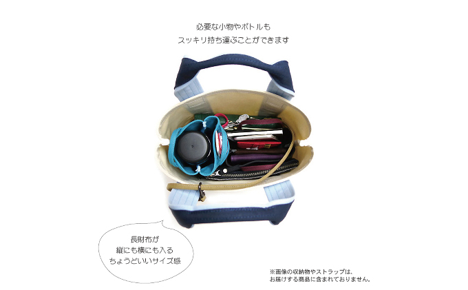 バンナイズ　スタッフオーダートート／Mikaモデル　生成×イエロー