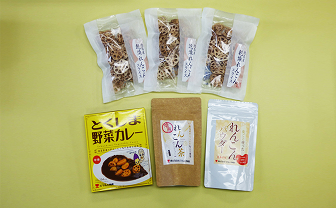 こだわりれんこんづくしセット
